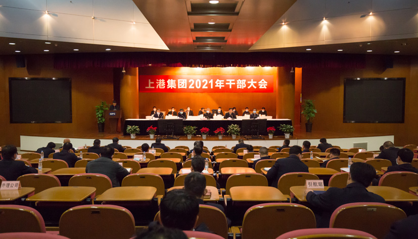 冠东公司获评四星绿色港口