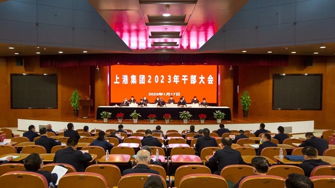 把握数字化智能化绿色化转型机遇，打造世界一流航运枢纽