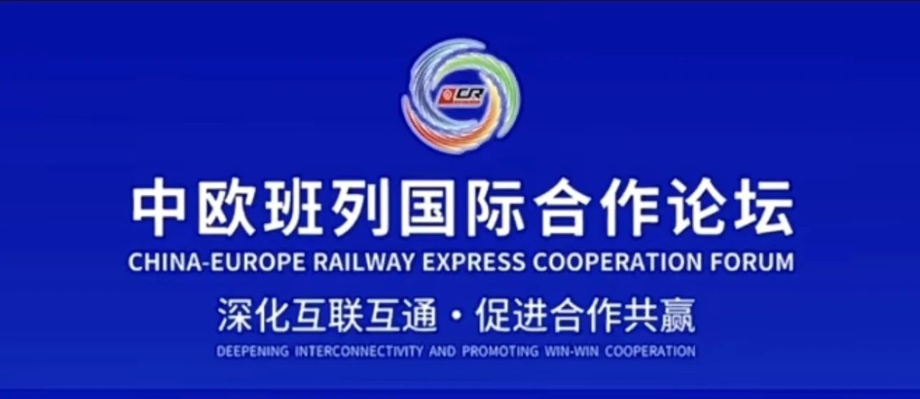 集团开展2020“爱就一起走”公益徒步活动