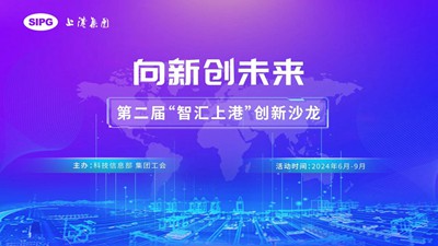 上海港7月再创新纪录