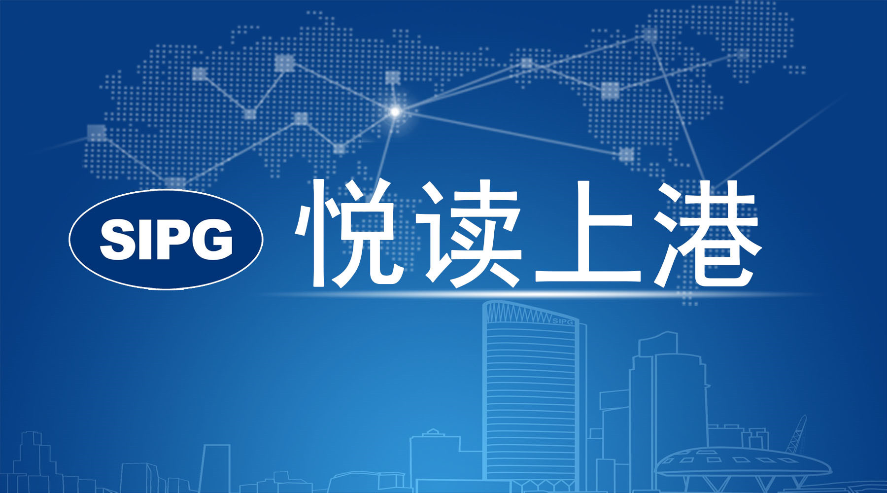 第八届上海国际发明展落幕，集团收14金10银1铜